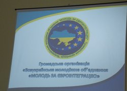 Представник Уманського НУС взяв участь у з’їзді лідерів студентського самоврядування ВНЗ України